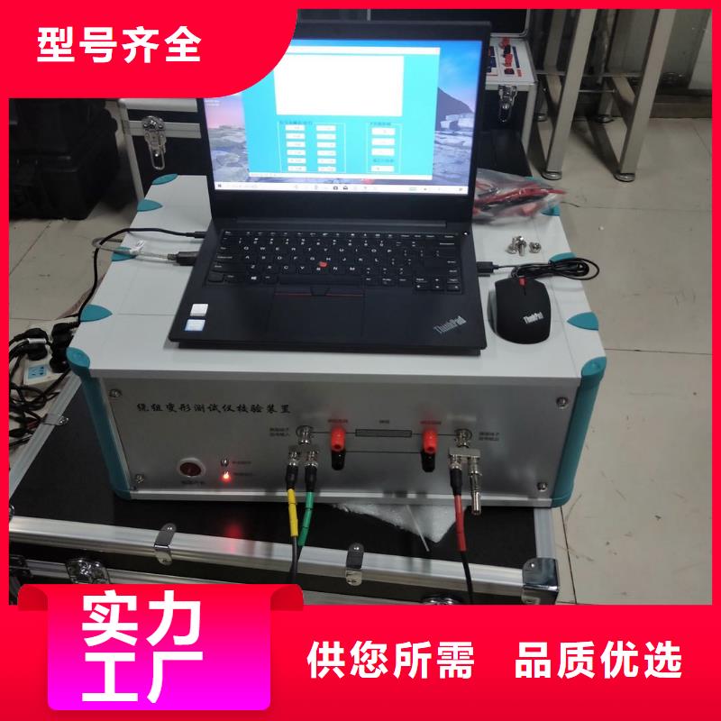 变压器绕组变形测试仪,蓄电池测试仪保质保量