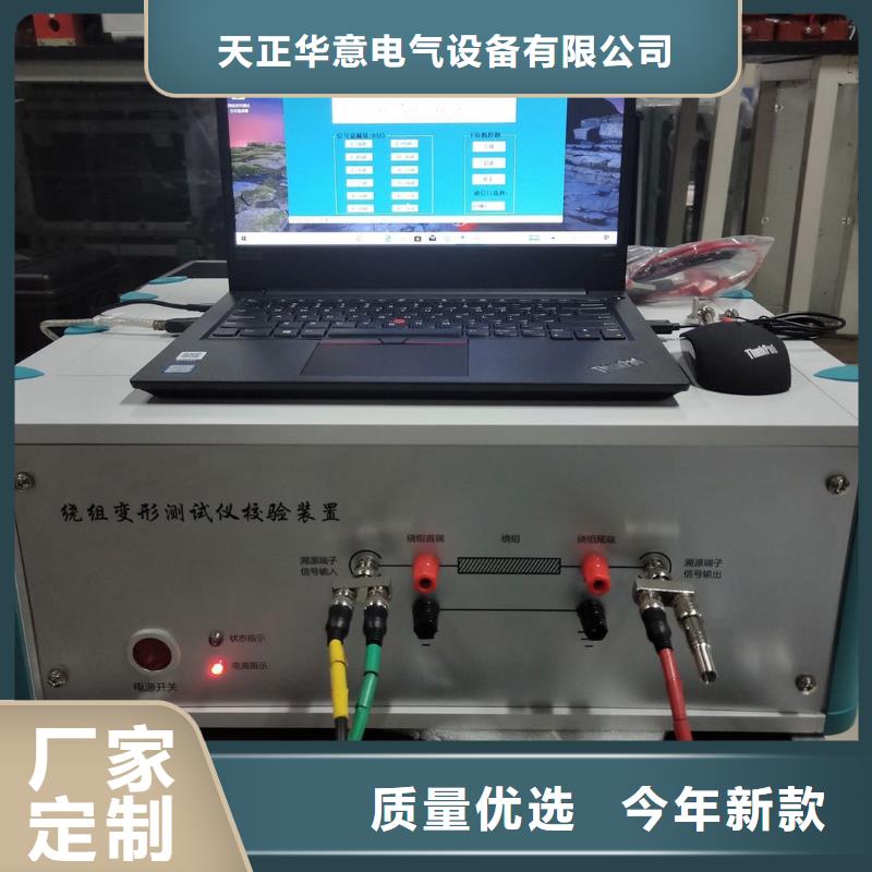 【变压器绕组变形测试仪交直流试验变压器质检严格放心品质】