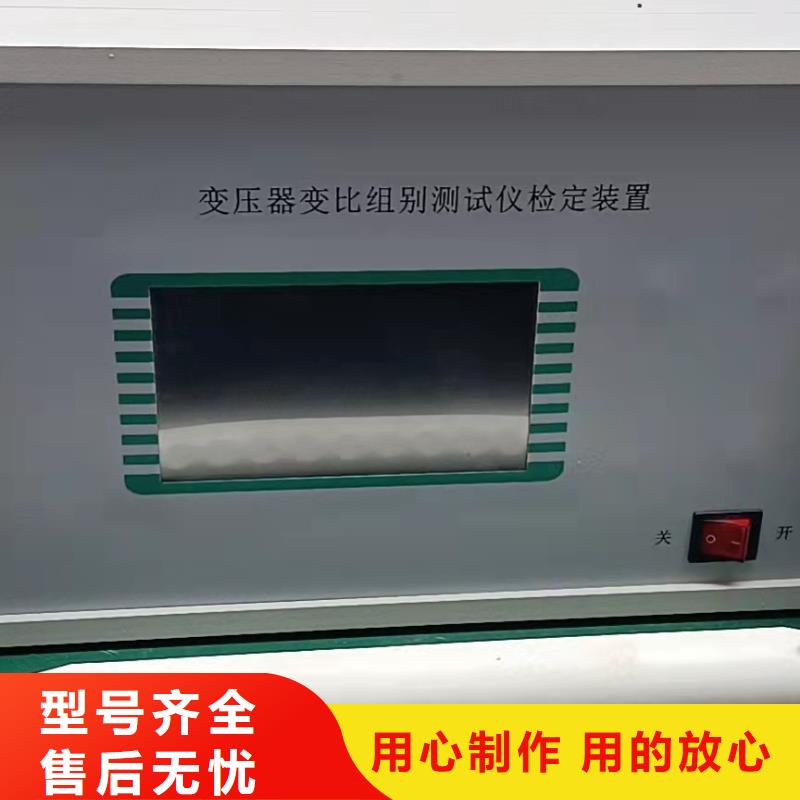 【变压器绕组变形测试仪】灭磁过电压测试装置常年供应