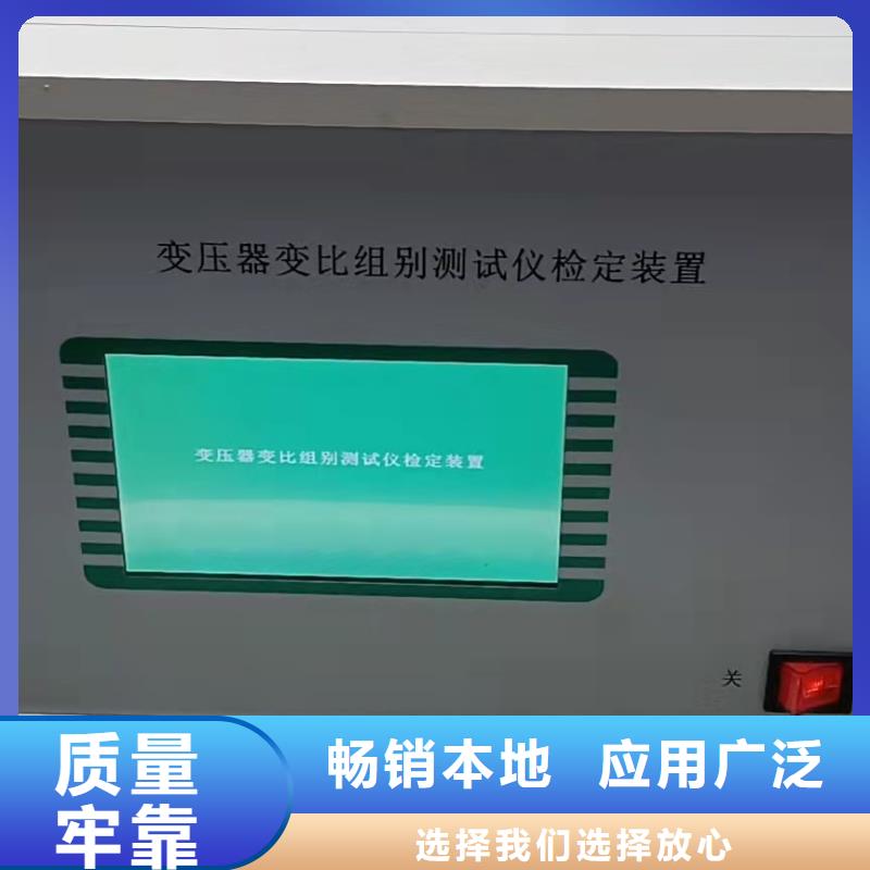 变压器绕组变形阻抗检测仪