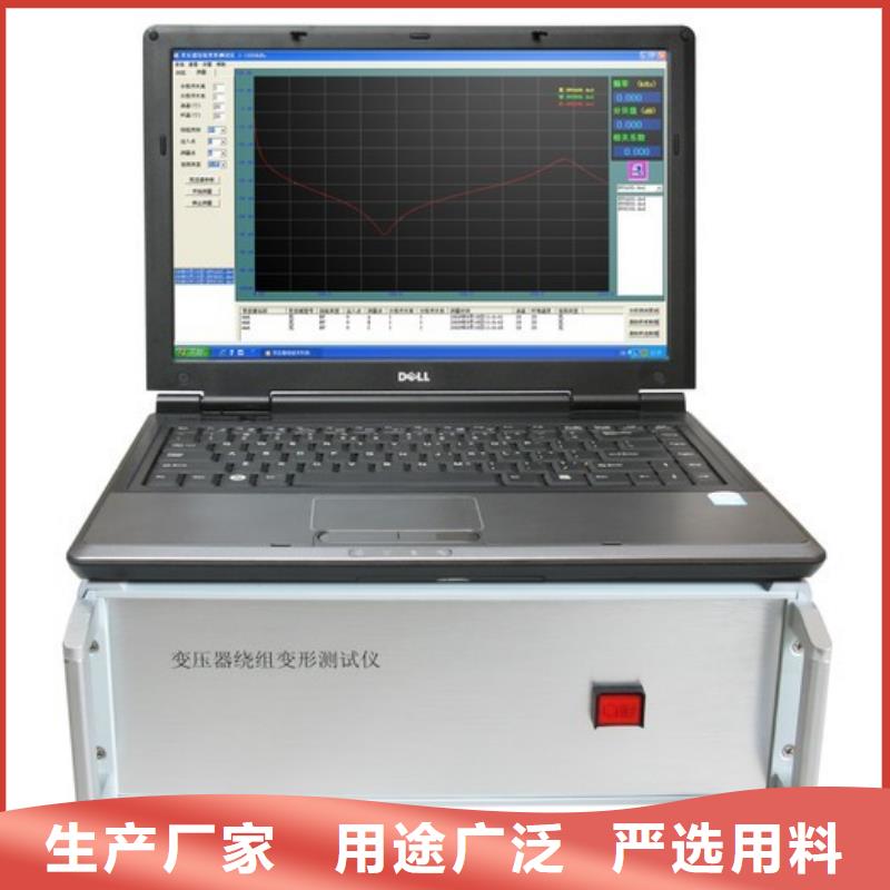 变压器绕组变形测试仪手持直流电阻测试仪用途广泛