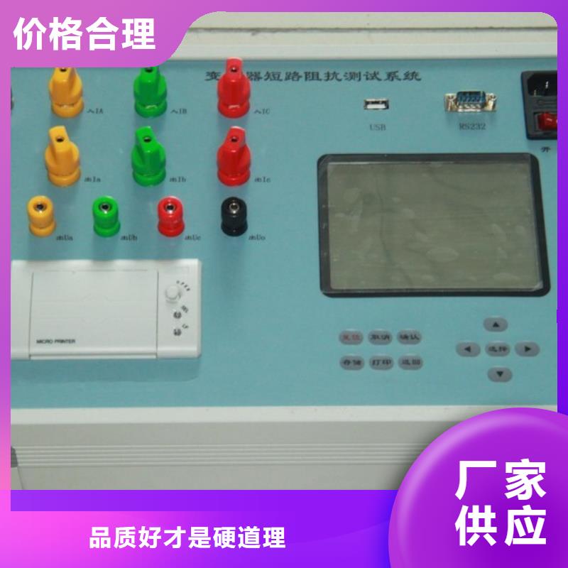变压器绕组变形测试仪直流电阻测试仪一站式采购商