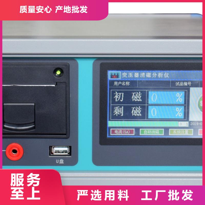 【变压器绕组变形测试仪】-大电流发生器甄选好厂家