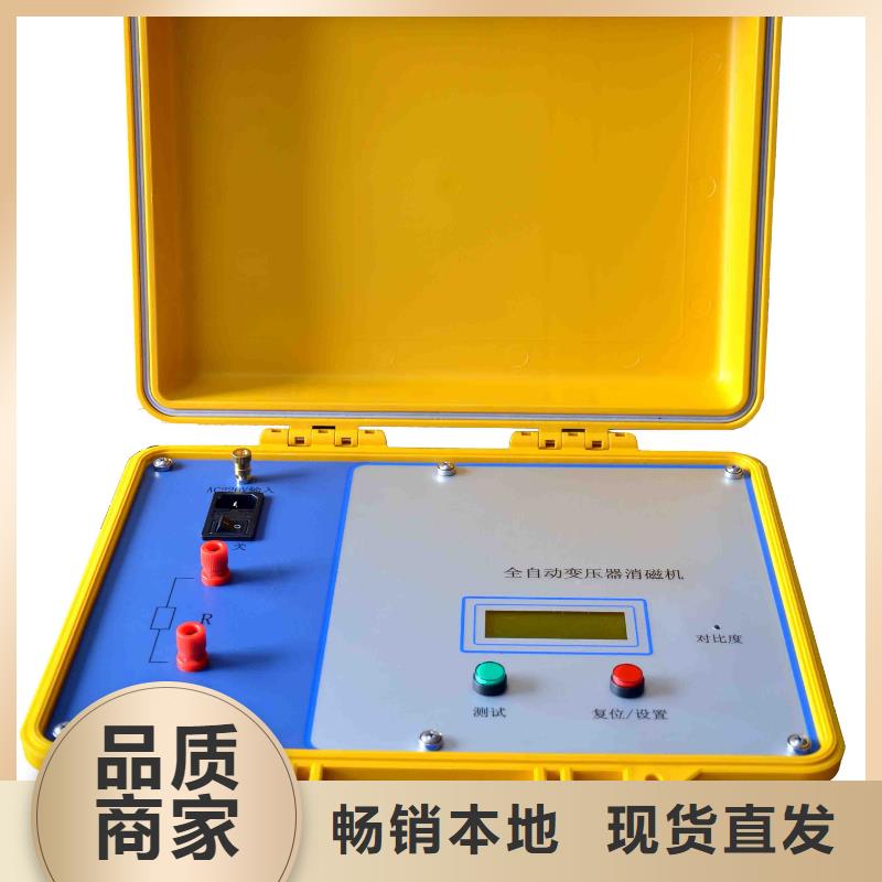 【变压器绕组变形测试仪交流标准源相标准功率源一致好评产品】