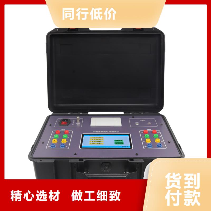 供应变压器短路阻抗测试仪_厂家