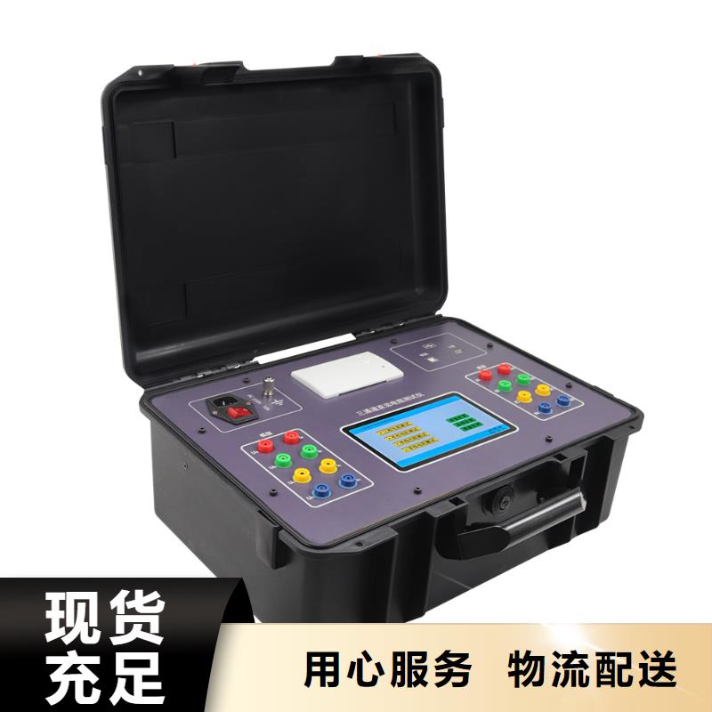变压器绕阻变形测试仪支持定制