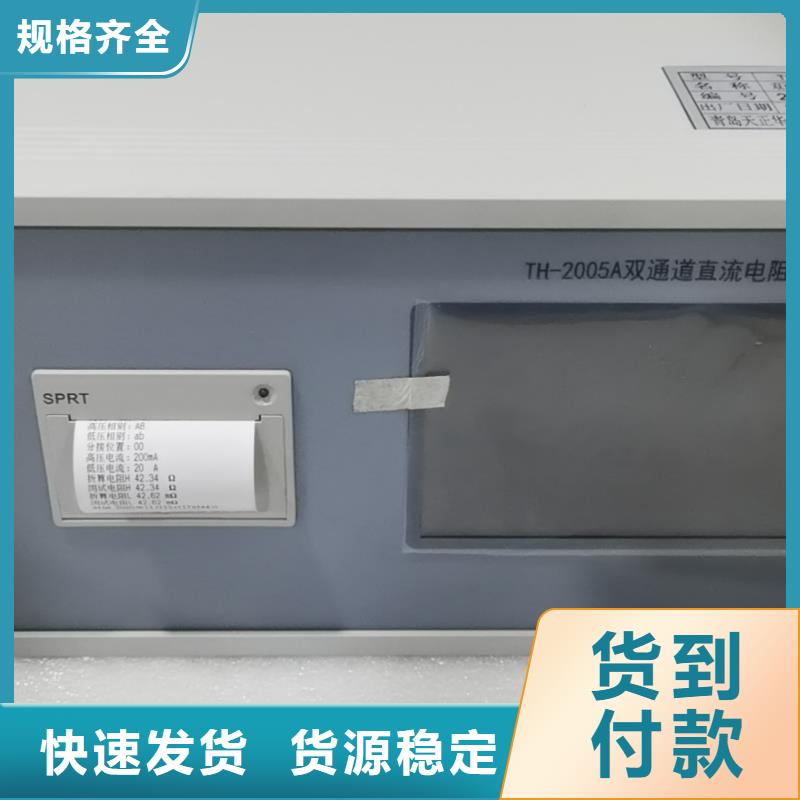 变压器绕阻变形测试仪支持定制