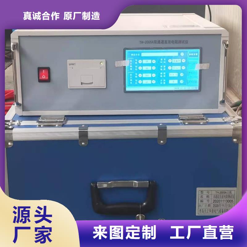 变压器绕组变形测试仪,便携式故障录波仪品质商家