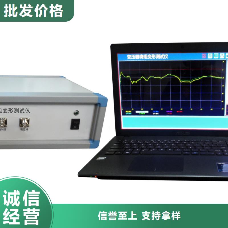 供应变压器短路阻抗测试仪_厂家