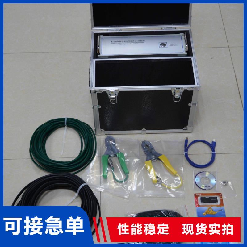供应变压器短路阻抗测试仪_厂家