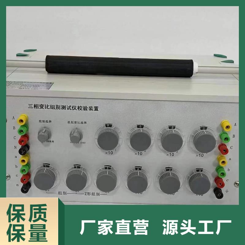 微欧计