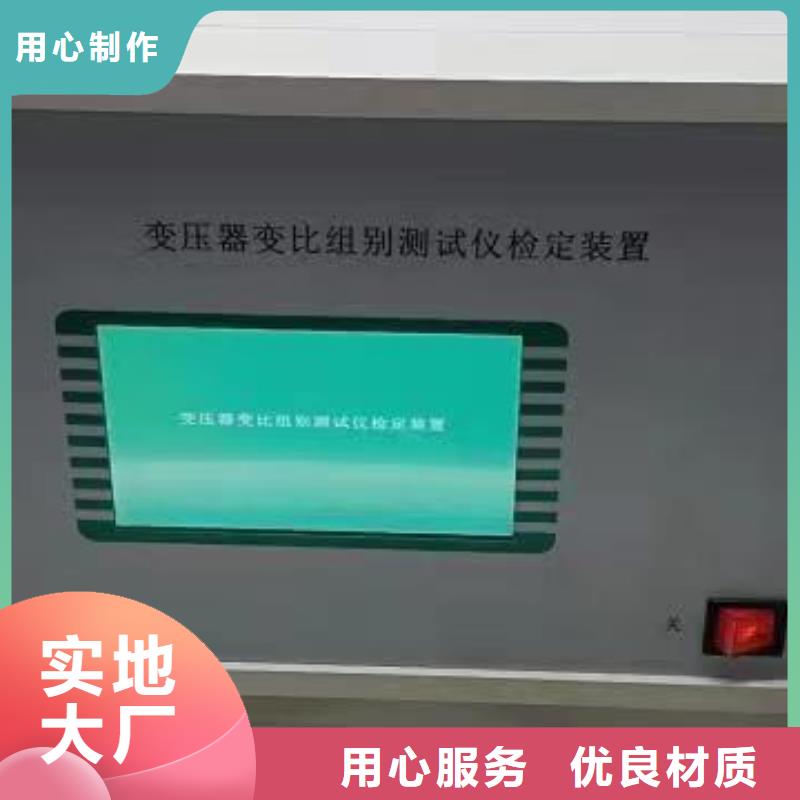 变压器变比测试仪励磁系统开环小电流测试仪真材实料诚信经营