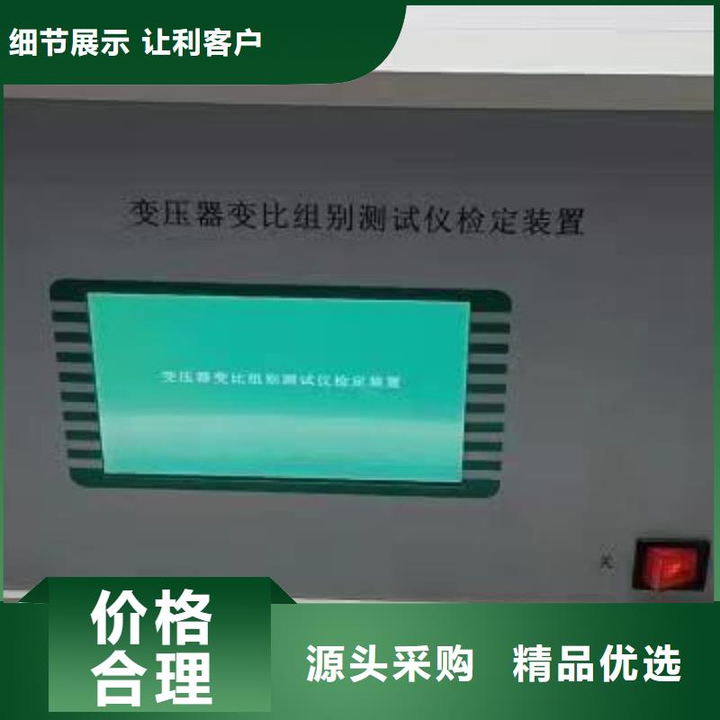变压器变比测试仪-蓄电池测试仪品质商家