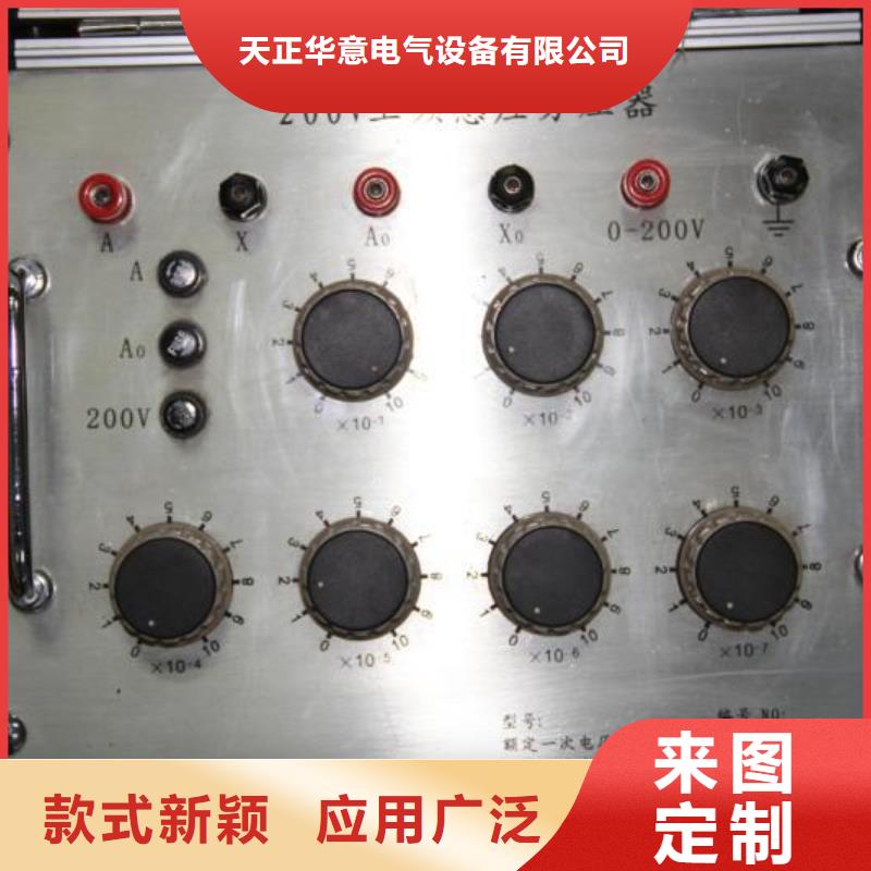 #变压器容量及损耗参数特性测试仪#欢迎来电询价