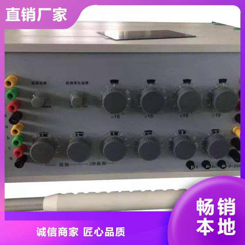 【变压器变比测试仪】直流电阻测试仪性能稳定