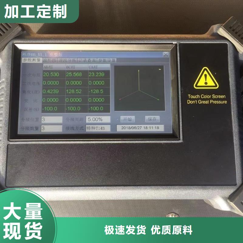 电阻速测仪良心厂家
