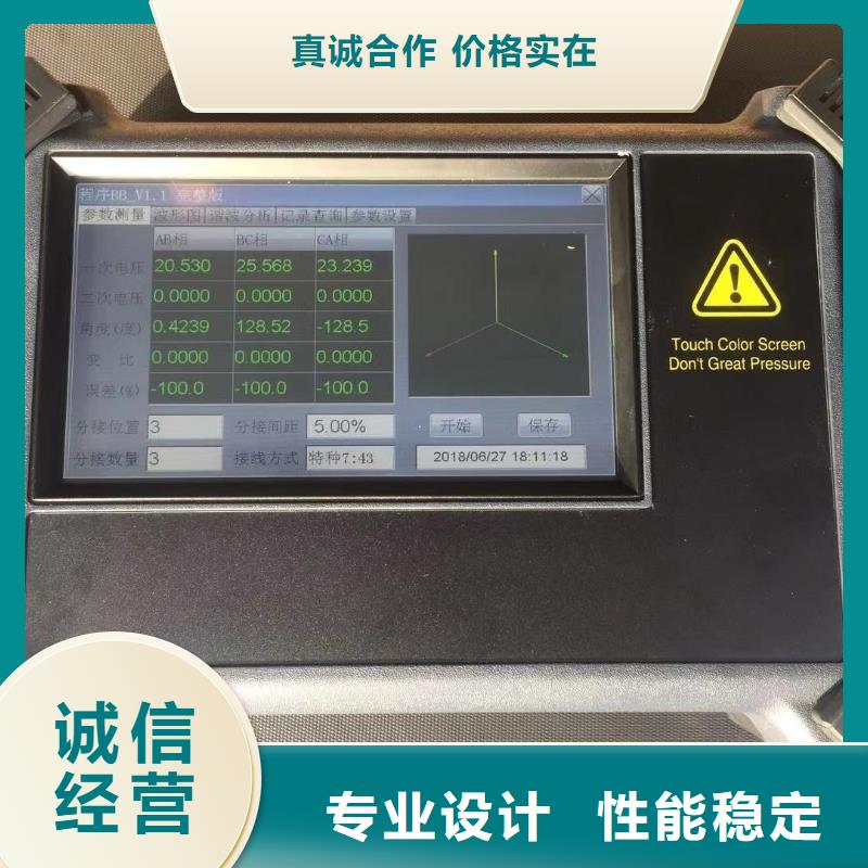变比组别测试仪整检装置多年专注