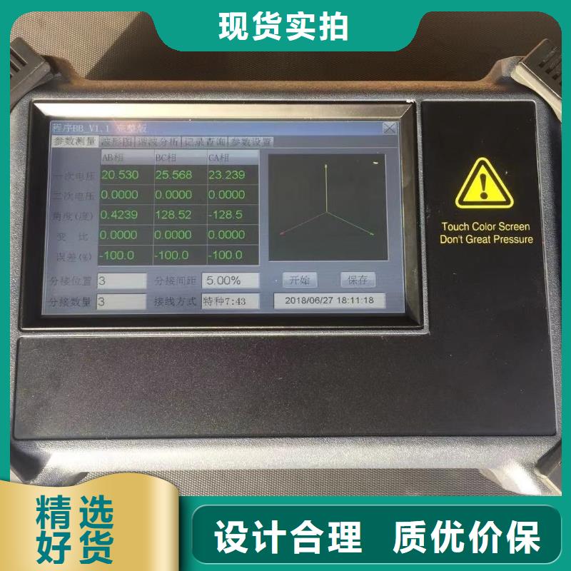 变压器变比全自动测量仪价格公道