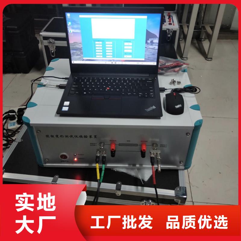变压器绕组短路测试仪、变压器绕组短路测试仪厂家-找天正华意电气设备有限公司