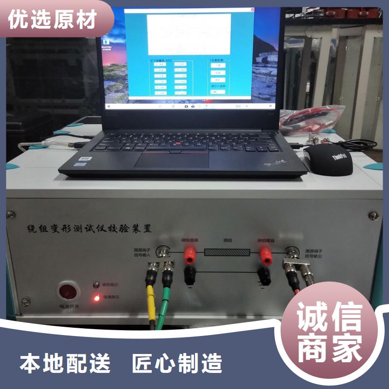 变压器直流电阻及有载开关测试仪
