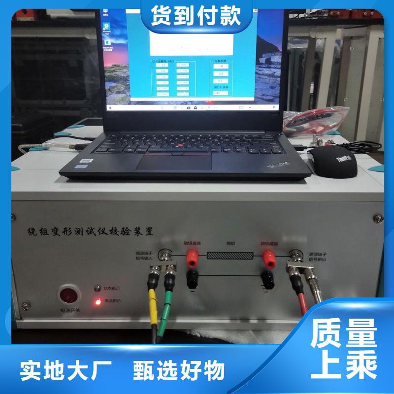 变压器变比测试仪-配电终端测试仪厂家直销值得选择