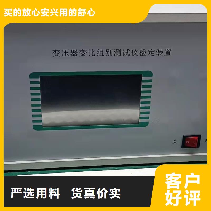 微欧计