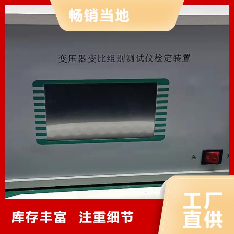 变压器直流电阻及有载开关测试仪批发价
