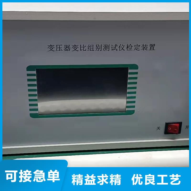 【变压器变比测试仪TH-5模拟开关测试仪经久耐用】