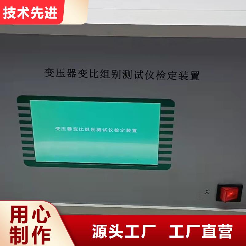 【变压器变比测试仪变压器变比组别测试仪做工细致】