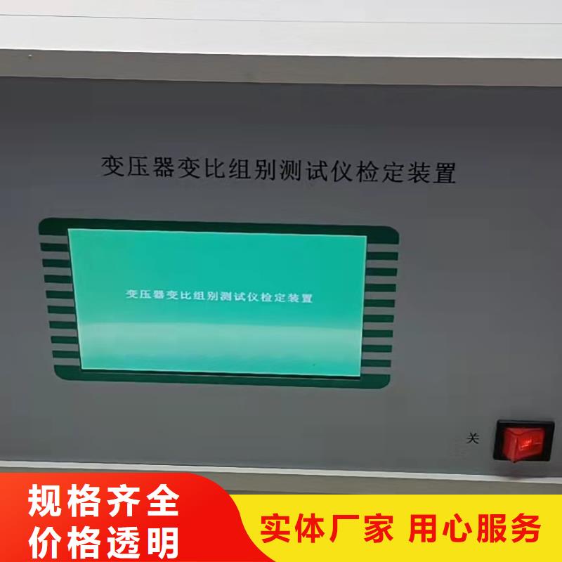 变压器直流电阻及有载开关测试仪
