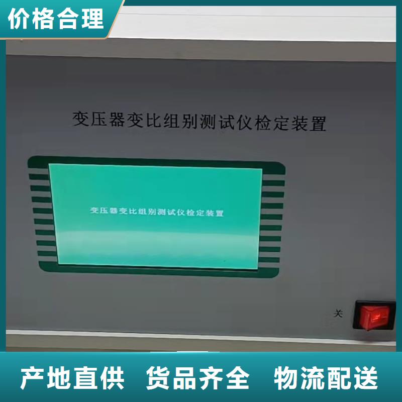 变比电桥测试仪检定装置费用