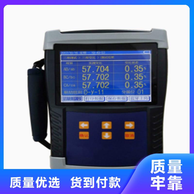 【变压器变比测试仪】直流电阻测试仪工厂自营