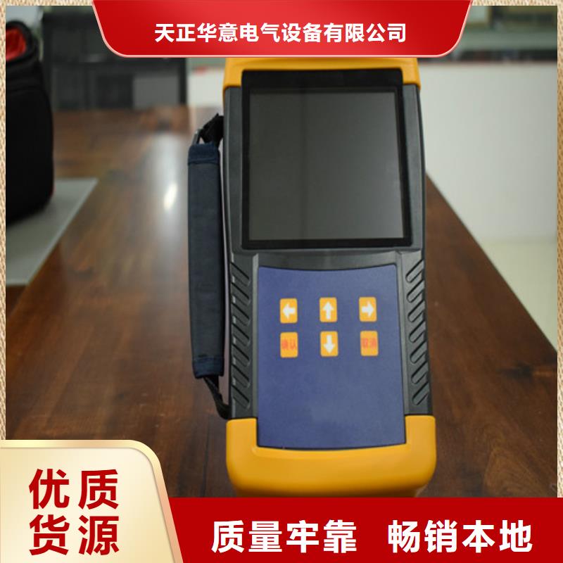 变压器变比测试仪-配电终端测试仪专注细节专注品质