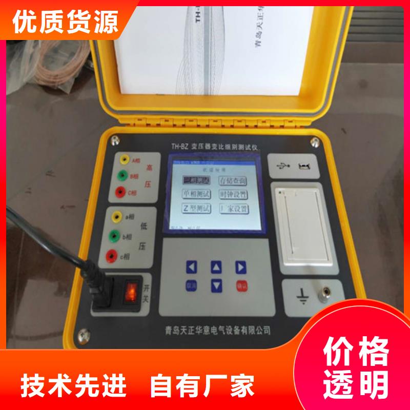 智能电导盐密度测试仪为您介绍