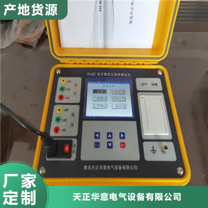 变压器变比测试仪-【交流标准源相标准功率源】支持定制贴心售后
