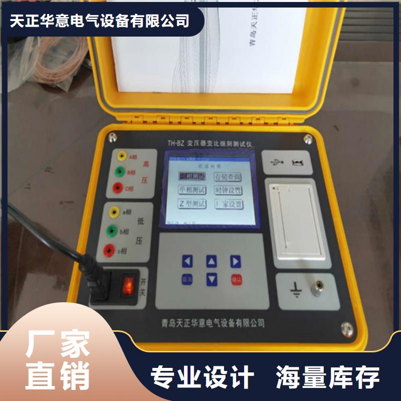 【变压器变比测试仪,手持直流电阻测试仪工艺层层把关】
