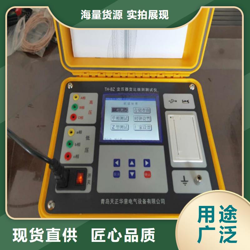【变压器变比测试仪】大电流发生器专注细节专注品质