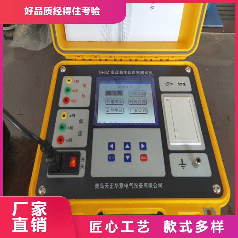 变压器变比测试仪回路电阻测试仪价格实在