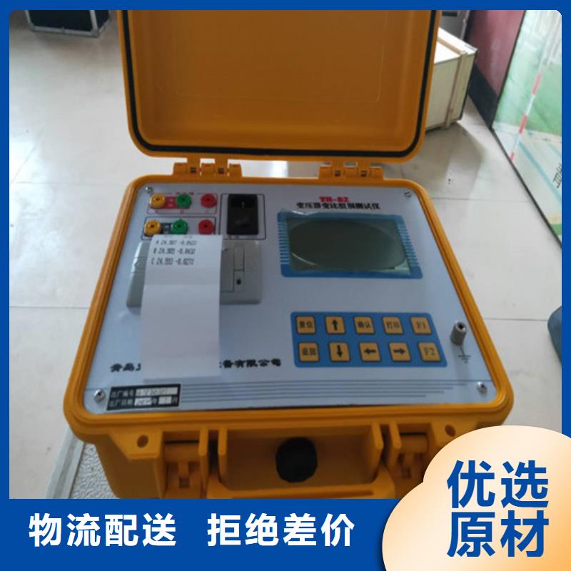 变压器变比测试仪微机继电保护测试仪海量货源