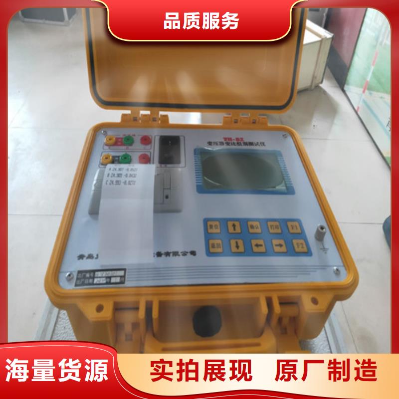 变比测试仪检定装置-实力厂家