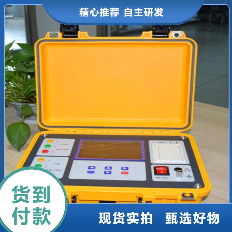 【变压器变比测试仪】直流电阻测试仪工厂自营