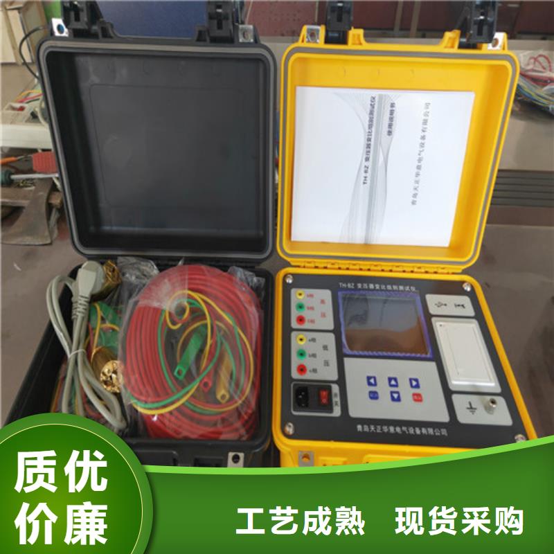感性负载直流电阻测试仪服务商