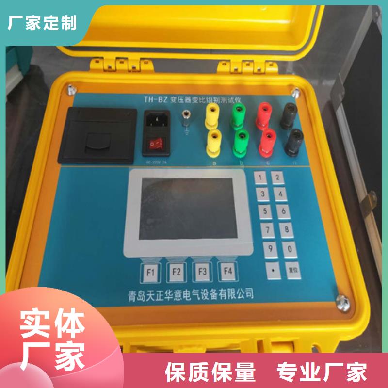 变压器变比测试仪励磁系统开环小电流测试仪源厂供货