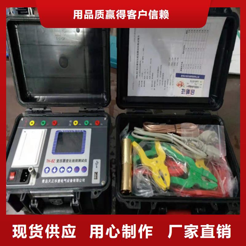 变压器直流电阻及有载开关测试仪批发价