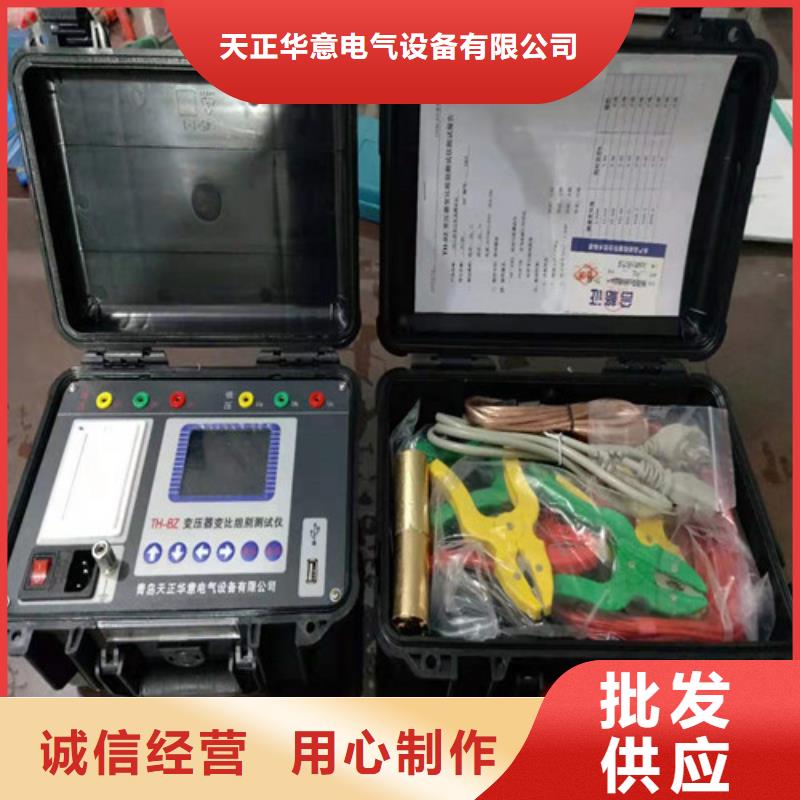 变压器温升综合试验台2025已更新(今日/沟通)