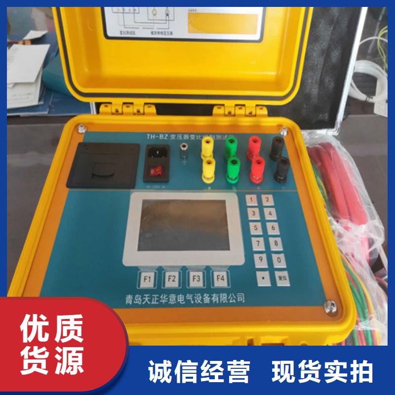 互感器剩磁分析仪售后无忧