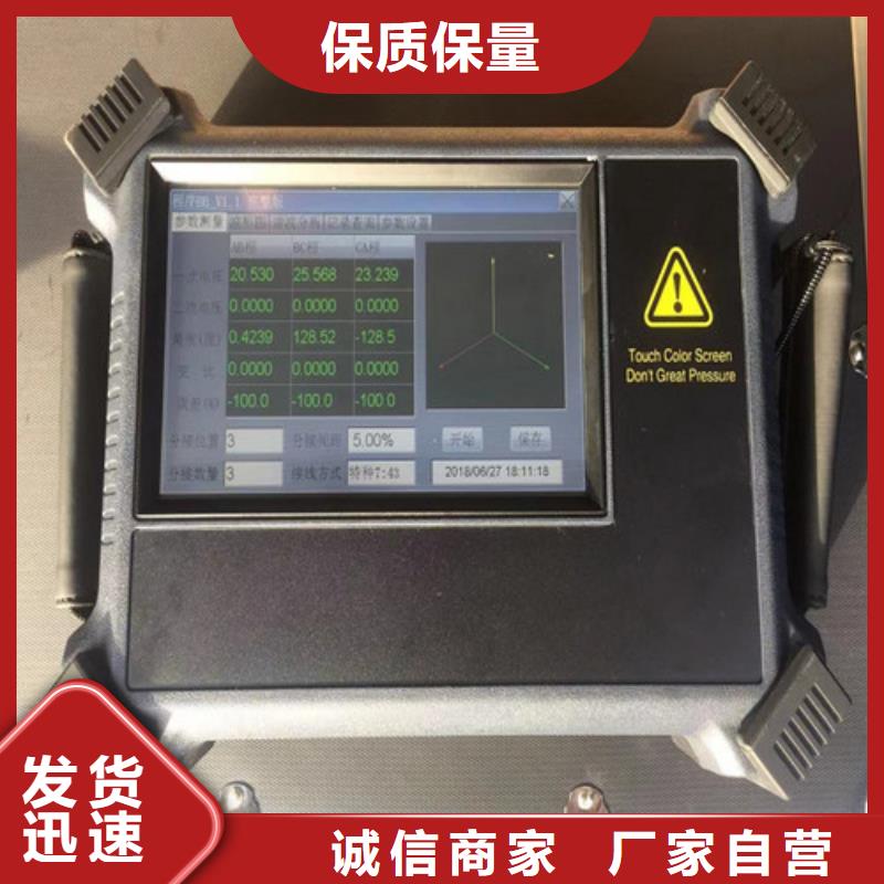 #变压器容量及损耗参数特性测试仪#欢迎来电询价