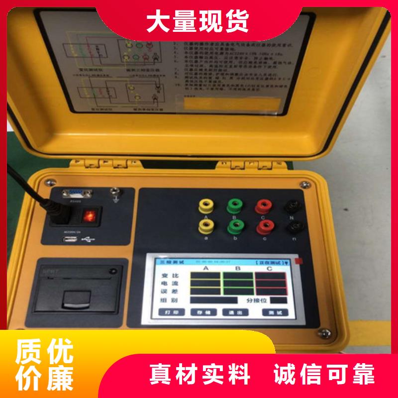 变压器变比组别移相变测试仪