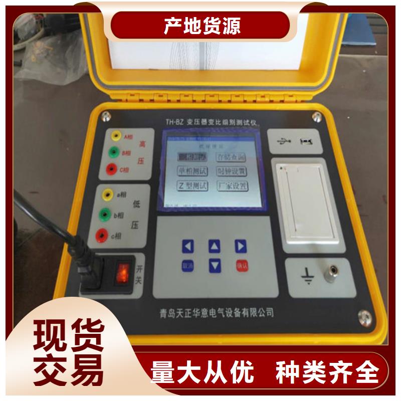 变压器温升综合试验台2025已更新(今日/沟通)