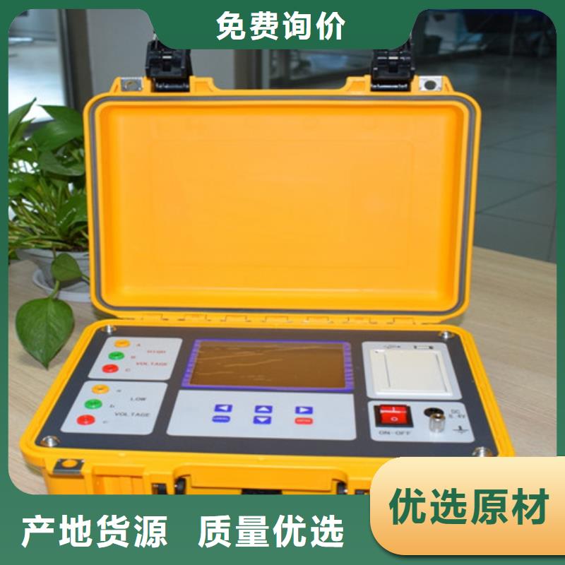 变压器损耗容量测试仪解决方案